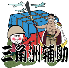    三角洲行动辅助 