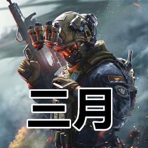 三角洲行动三月-全新绘制过直播丝滑透视，寻宝鼠最爱