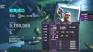 三角洲行动新赛季【阿萨拉】11月13日即将开启更新公告