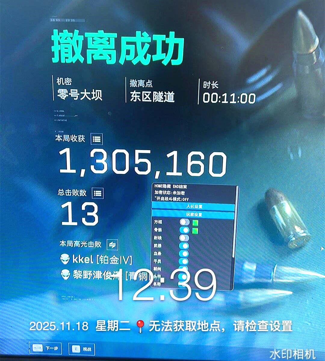 三角洲行动三月辅助效果图