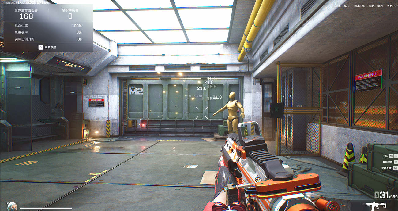 三角洲行动BH内部单自瞄 三角洲行动BH内部单自瞄