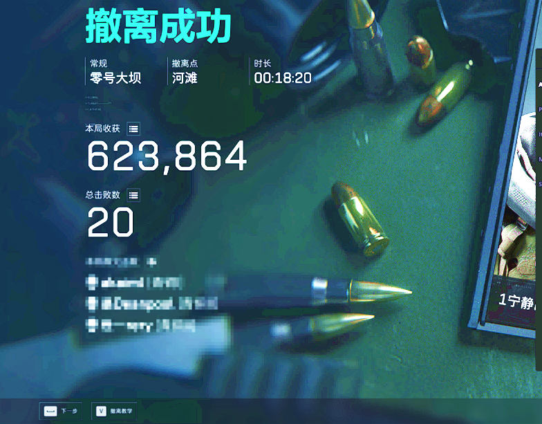 三角洲行动MRX单板自瞄内部辅助效果图