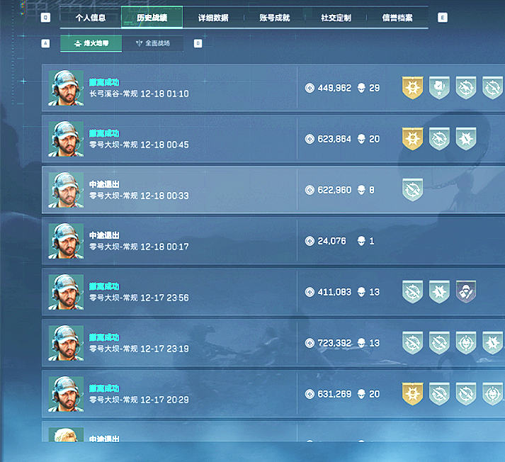 三角洲行动MRX单板自瞄内部辅助效果图