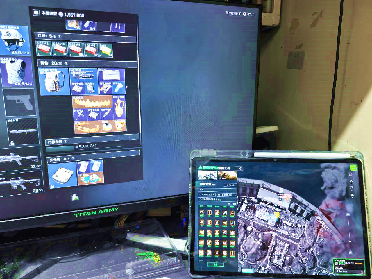 三角洲行动天眼网页分屏雷达效果图